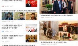成都新闻爆料不想用电话,揭秘事件真相，无需电话联系！