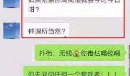 广州渣男爆料视频大全集,视频大全集揭露不为人知的情感陷阱