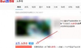 今日头条我的爆料在哪找,一键上报，真相速达