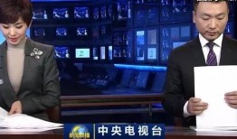 吃瓜最新真相爆料新闻联播