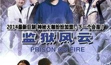 娱乐圈9位艺人爆料视频,揭秘娱乐圈背后的惊人真相