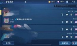 黑龙江娱乐爆料号是什么,揭秘东北娱乐圈幕后故事