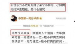 桌位最新爆料,独家内幕大公开！